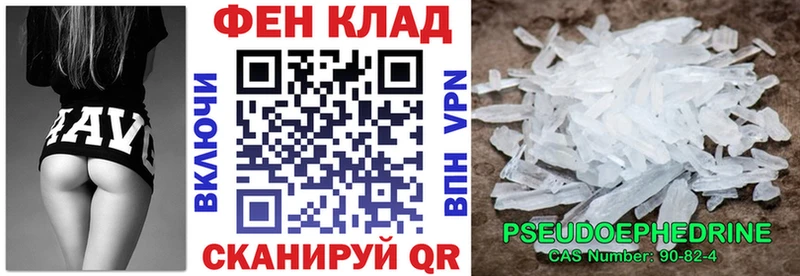 АМФЕТАМИН Розовый  Фролово 