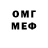 Codein напиток Lean (лин) Hossein Gash