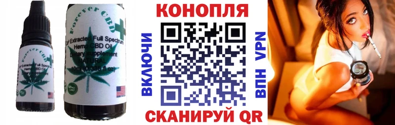 Cannafood марихуана  хочу   Фролово 