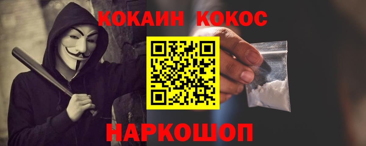 Кокаин  как найти закладки  Фролово  Вход с VPN  КОКАИН Боливия  Кокаин 99% 