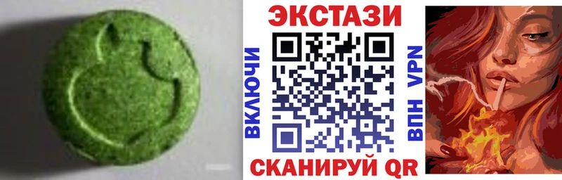 ЭКСТАЗИ 280 MDMA Фролово