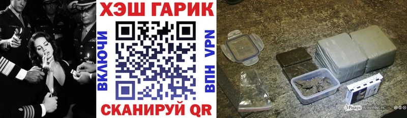 ГАШИШ Изолятор  Фролово 