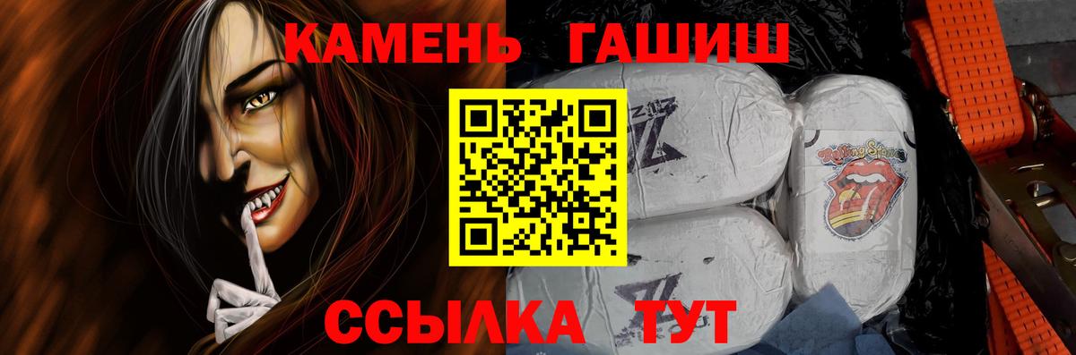 ГАШ индика сатива  Гашиш  Гашиш Cannabis  Фролово  Вход с VPN 