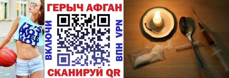 продажа наркотиков  Фролово  Героин герыч 