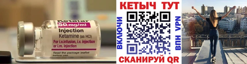 hydra ссылки наркошоп Фролово КЕТАМИН ketamine