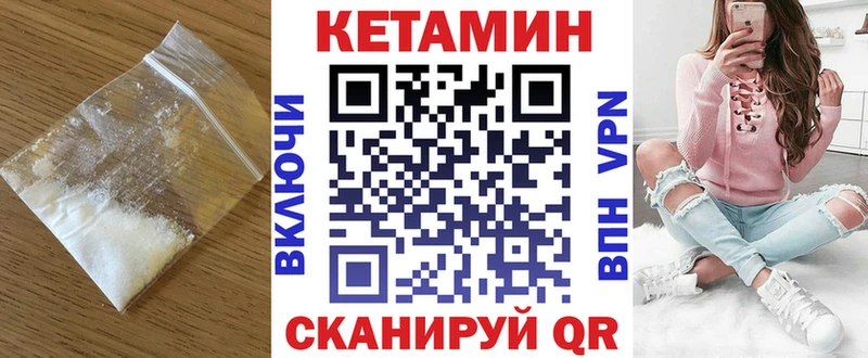 КЕТАМИН ketamine Фролово
