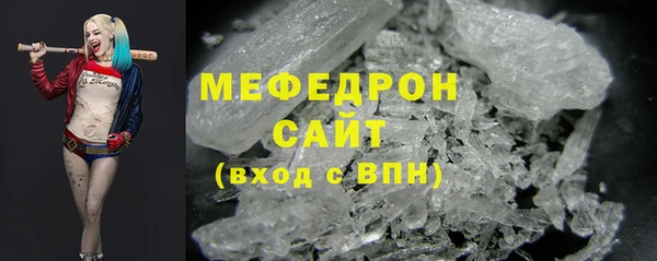 молекула духа Балабаново