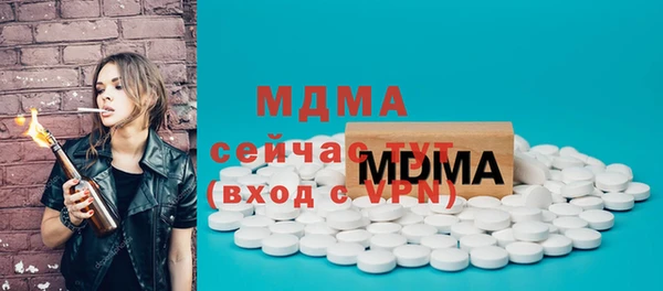 ECSTASY Абдулино