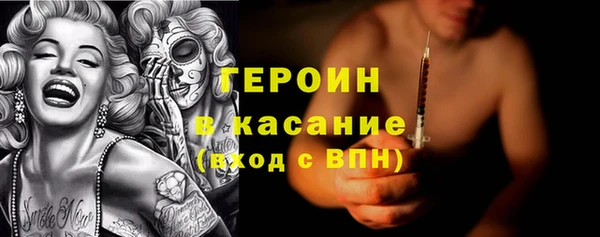 амф Армянск