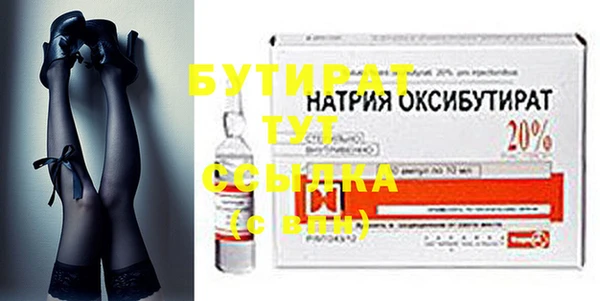jwh Арсеньев