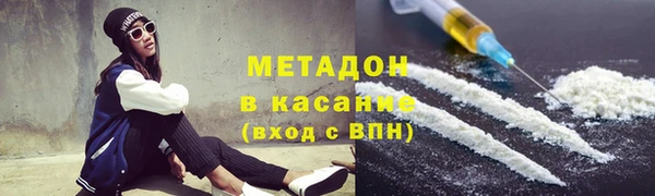 ALPHA PVP Тихвин