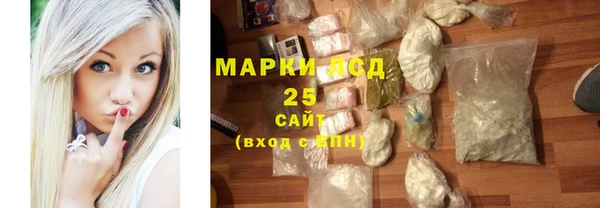 амф Армянск
