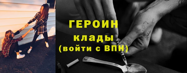 амф Армянск