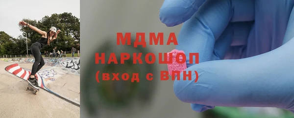 амф Армянск