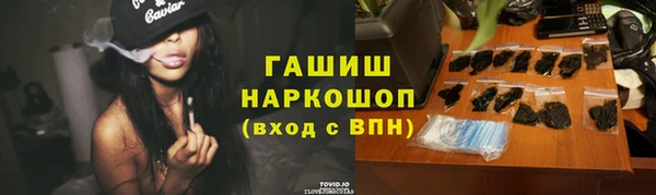 амф Армянск