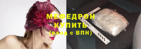 амф Армянск