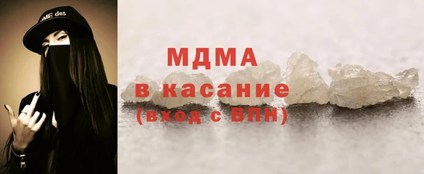 MDMA Аркадак