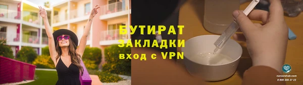 jwh Арсеньев