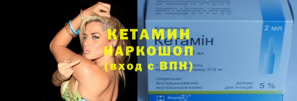 MDMA Аркадак