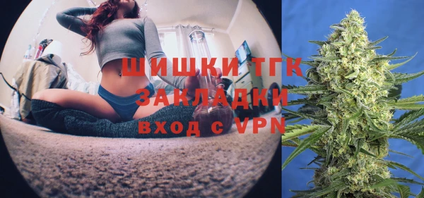 амф Армянск