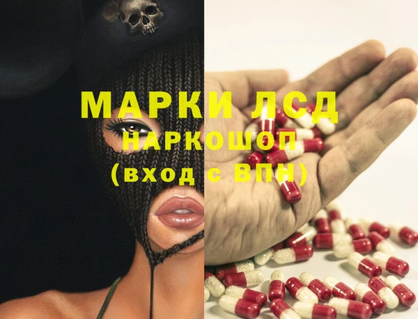 MDMA Аркадак