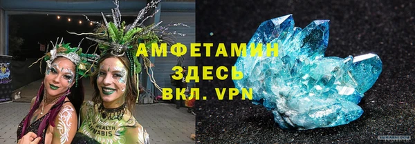 амф Армянск