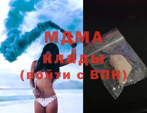 метадон Абинск