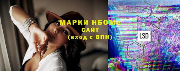 амф Армянск