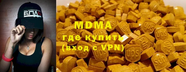 молекула духа Балабаново