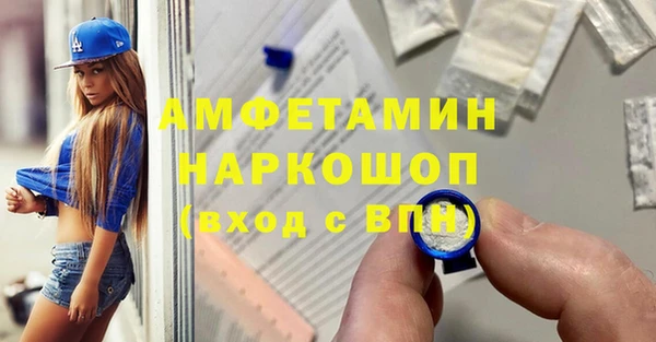 MDMA Аркадак