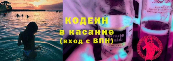 амф Армянск