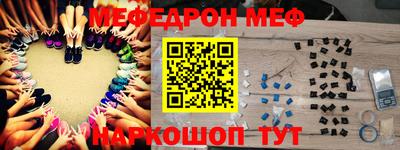 метадон Ставрополь