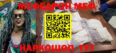 спиды Старая Купавна