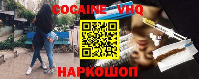 мяу мяу кристалл Тара