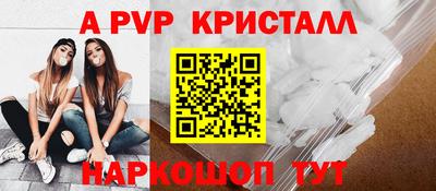 спиды Старая Купавна