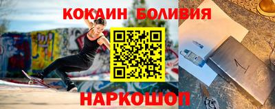 метадон Ставрополь