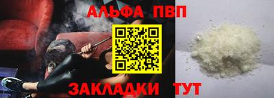 метадон Ставрополь