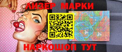 спиды Старая Купавна