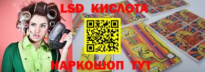 спиды Старая Купавна