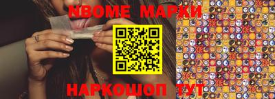 метадон Ставрополь