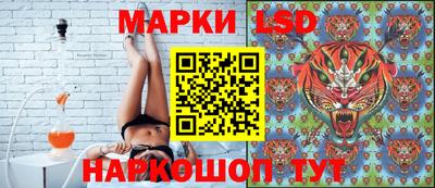 спиды Старая Купавна