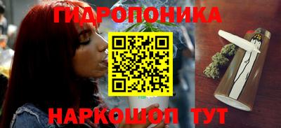 метадон Ставрополь