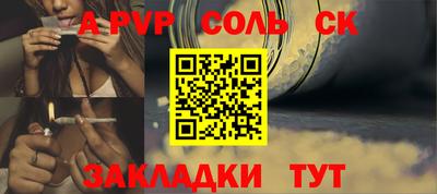 метадон Ставрополь