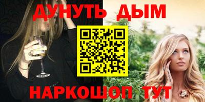дурь Татарск