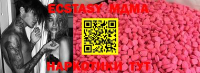 мяу мяу кристалл Тара