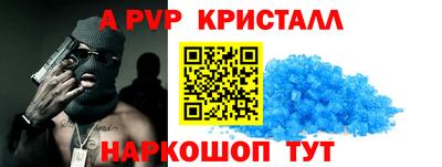 метадон Ставрополь