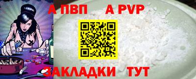 мяу мяу кристалл Тара