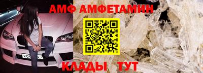 спиды Старая Купавна