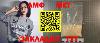 метадон Ставрополь
