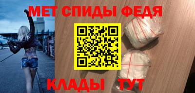 спиды Старая Купавна